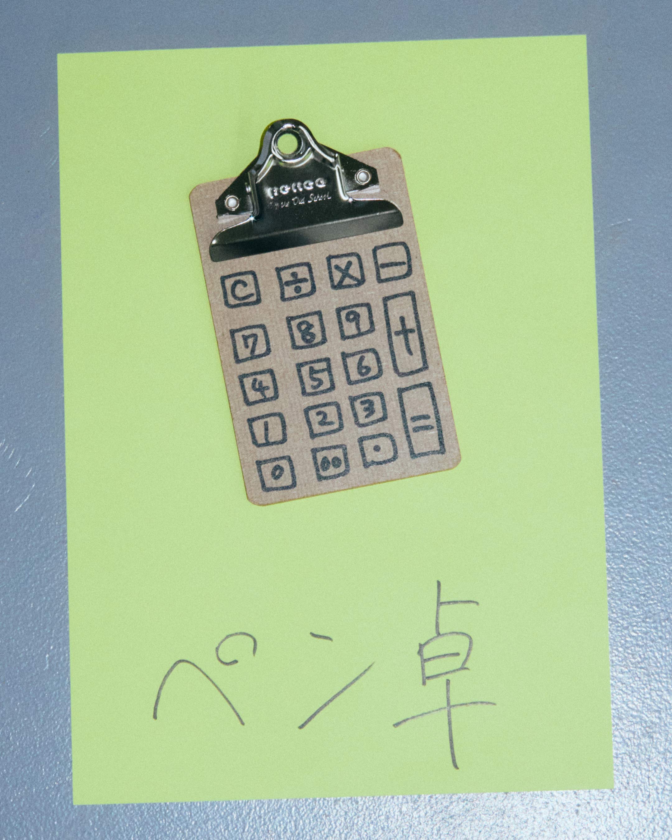 PENCO KEN KAGAMI CAPSULE COLLECTION CALCULATOR CLIPBOARD MINI