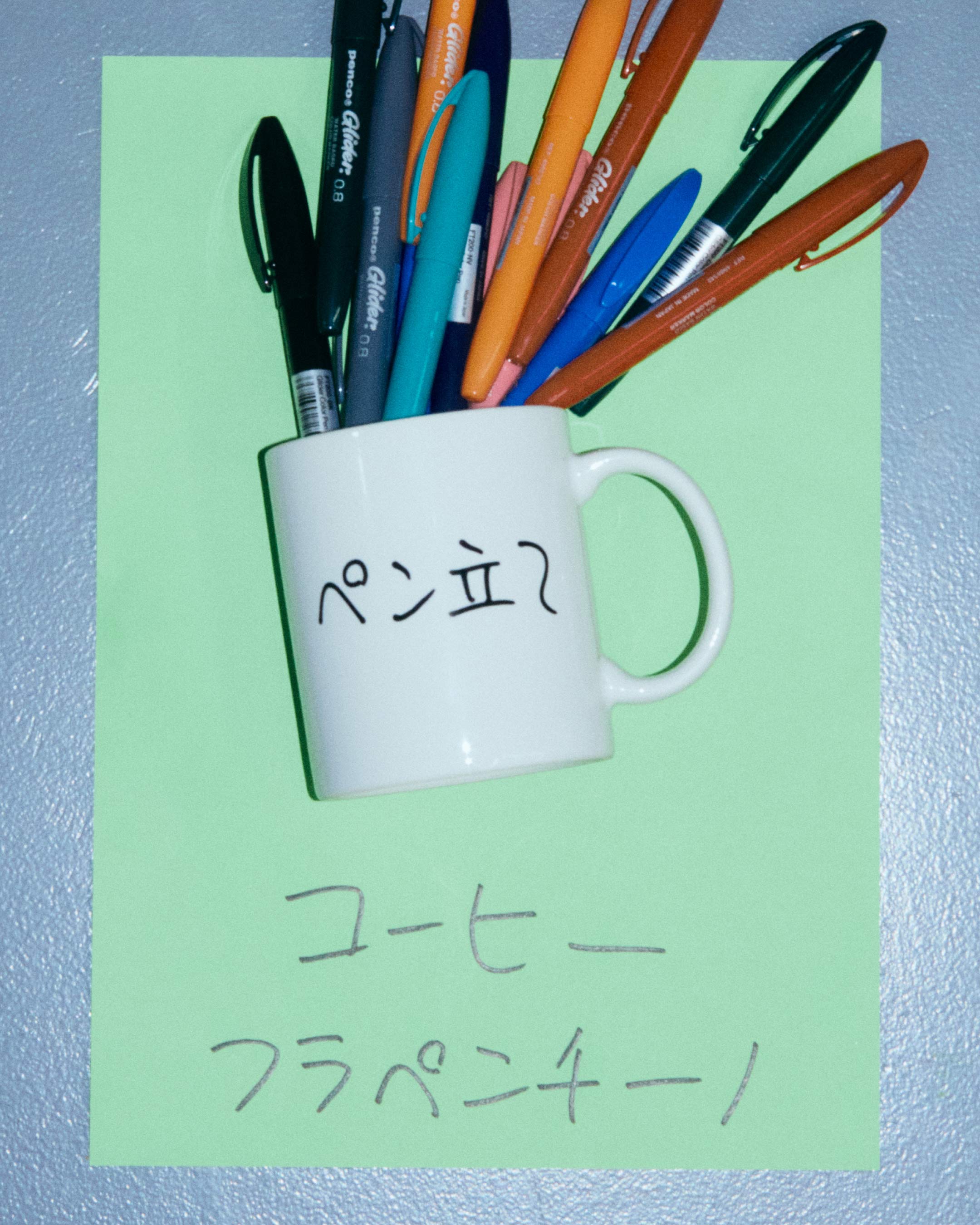 PENCO KEN KAGAMI CAPSULE COLLECTION CERAMIC MUG