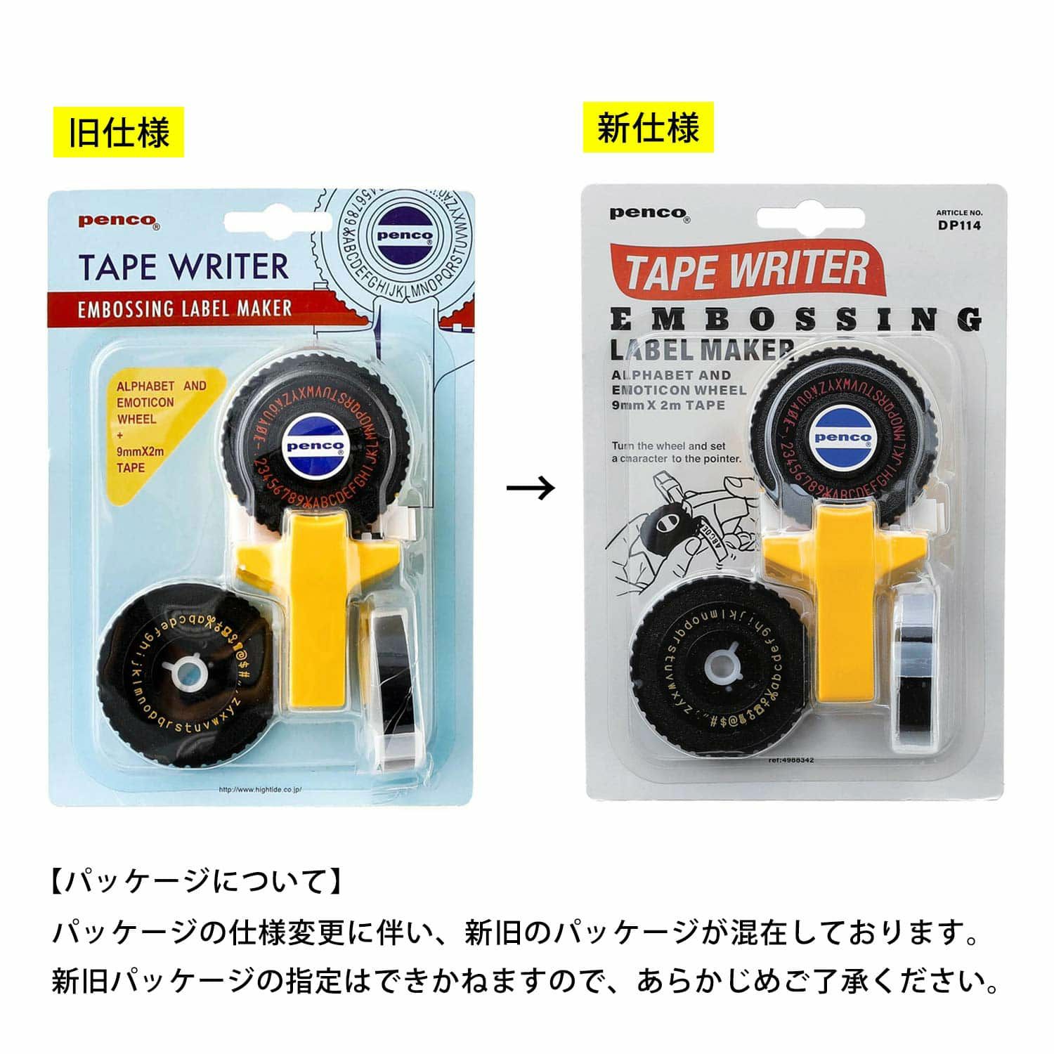 Penco ペンコ | テープライター | HIGHTIDE（ハイタイド）公式サイト