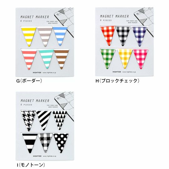 ▷▷ MAGFACT3枚、マグネット spot | MGT3 | GREEN HOUSE グリーンハウス