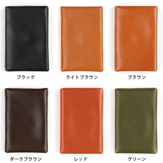 ドゥラム カードケース 16009(名刺入れ・カードケース