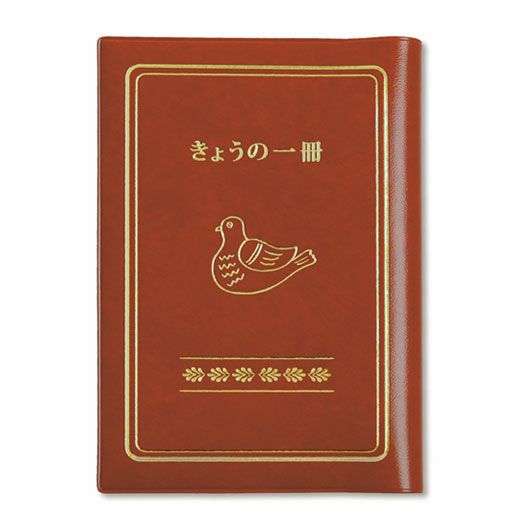 新入荷 000000003763-03-xxl.jpg?t= 机上用品・文具収納
