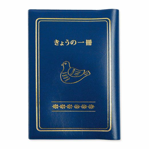 ニューレトロ ブックカバー(鳥)(ブックカバー・しおり