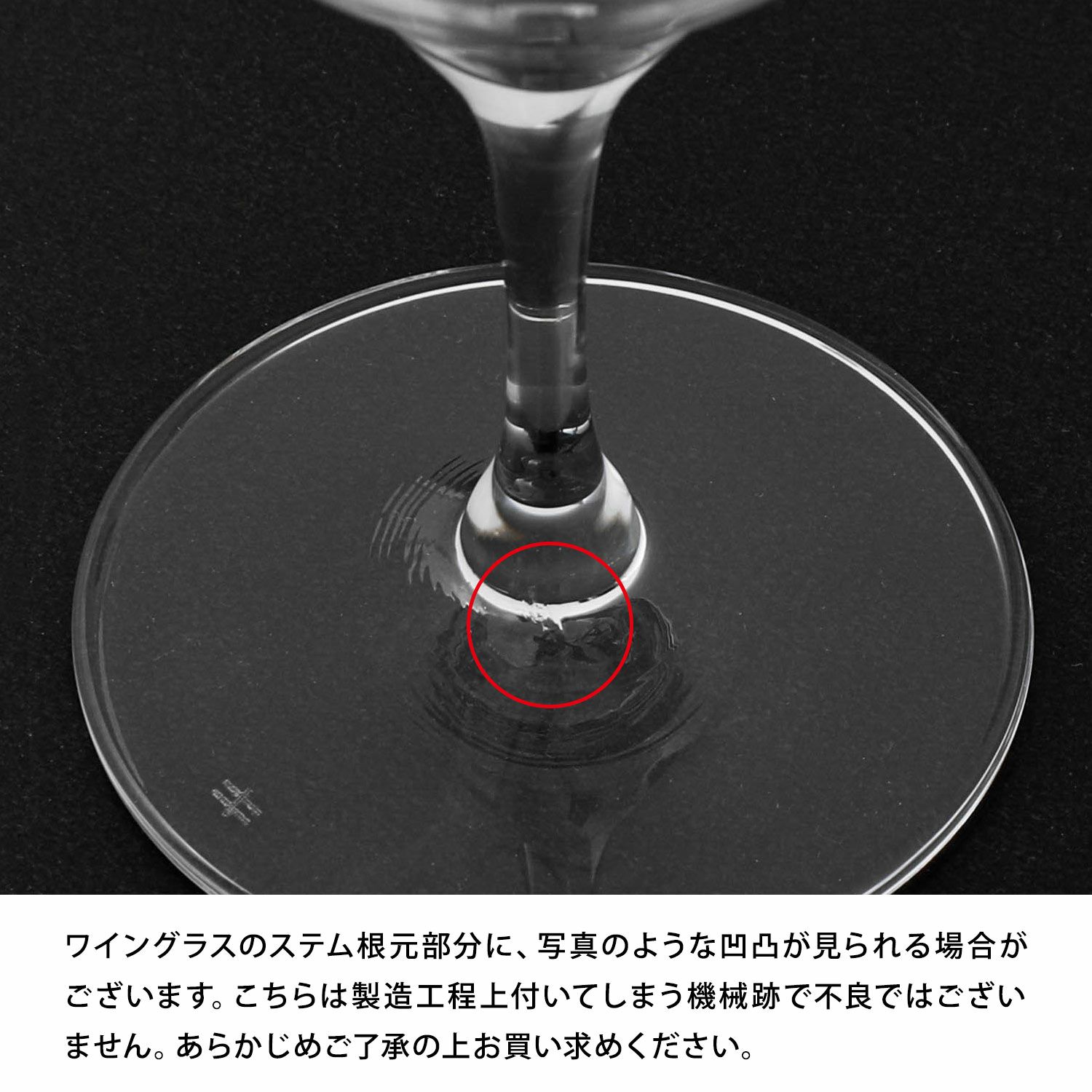 木村硝子店 | ピッコロ15ozワイン | HIGHTIDE（ハイタイド）公式サイト