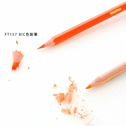 ビック 色鉛筆 18色セット(色鉛筆・クレヨン) | HIGHTIDE（ハイタイド）公式サイト