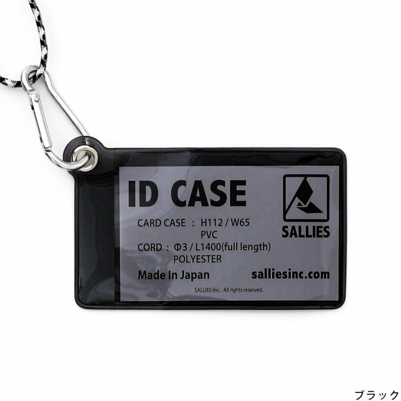 ID CASE - その他小物