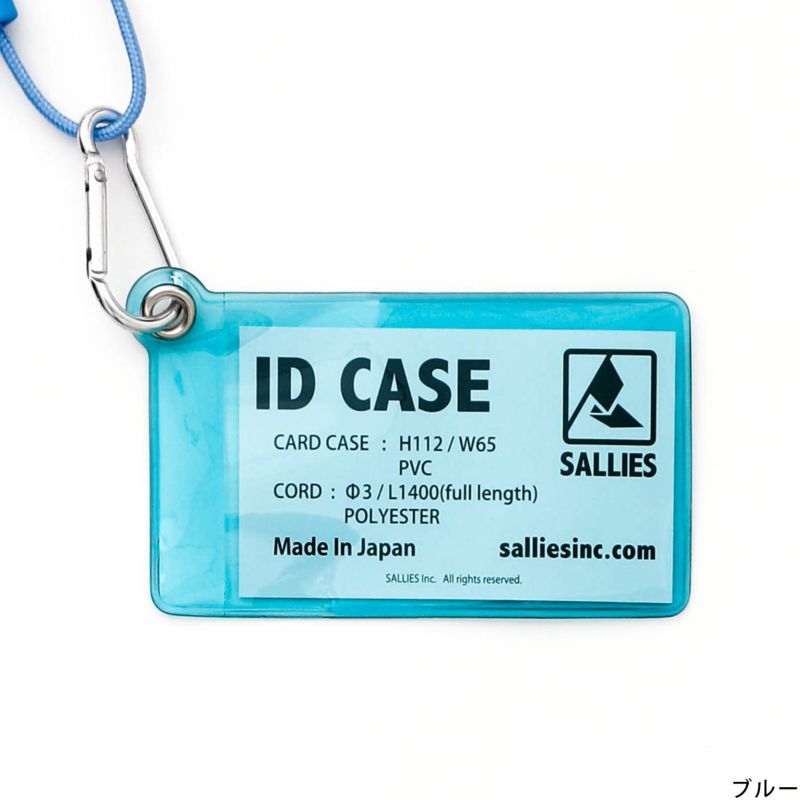 IDカードケース　透明