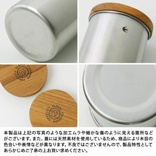 ツバメ キャニスター ショート(キャニスター（保存容器