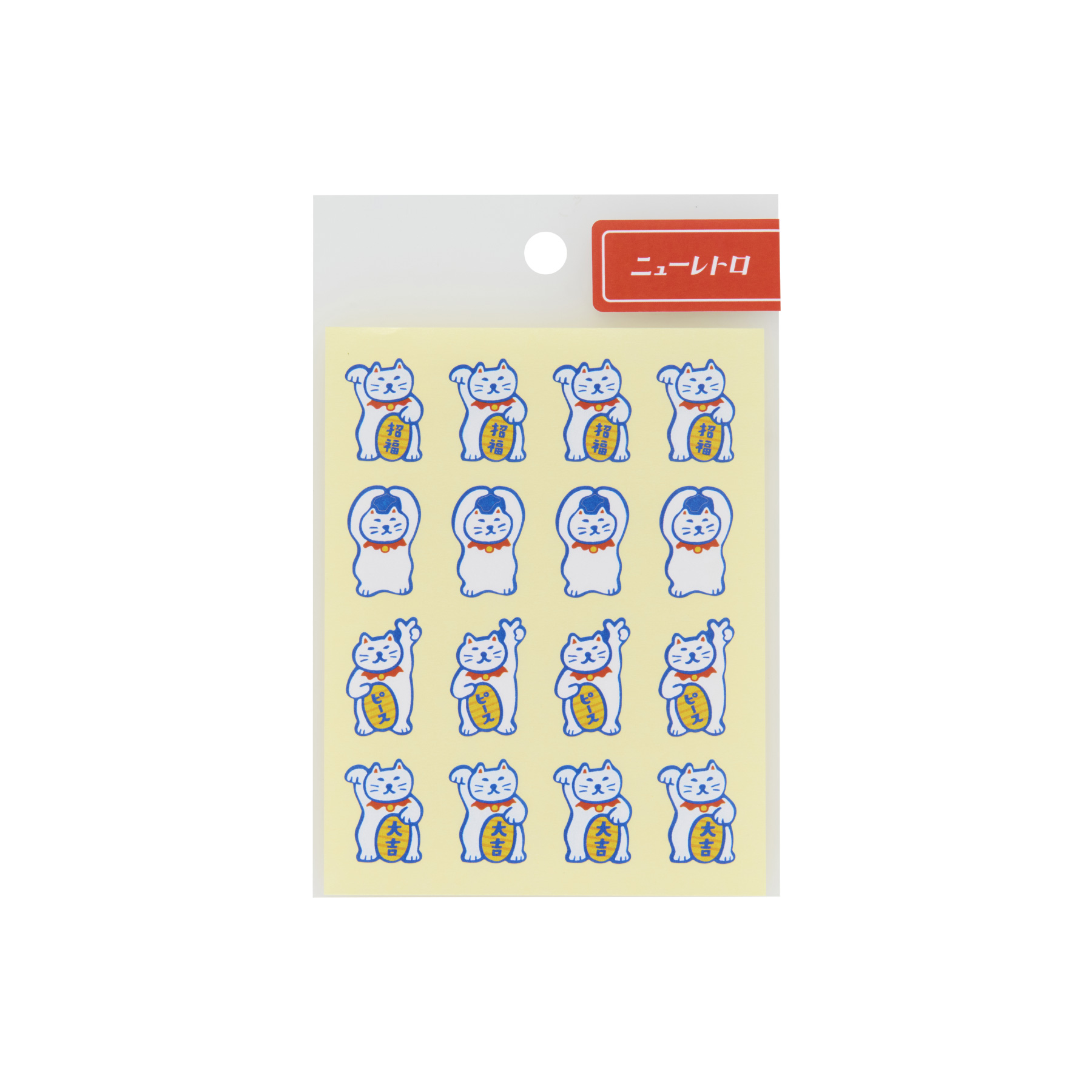 New Retro Everybody&rsquo;s Stickers - Hooray