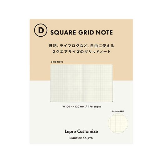 Lepre Custom Journal / A6 Grid Notebook Refill