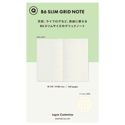 Lepre Custom Journal / A6 Grid Notebook Refill