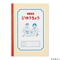 自由帳 000000005644-02-s.jpg?t=