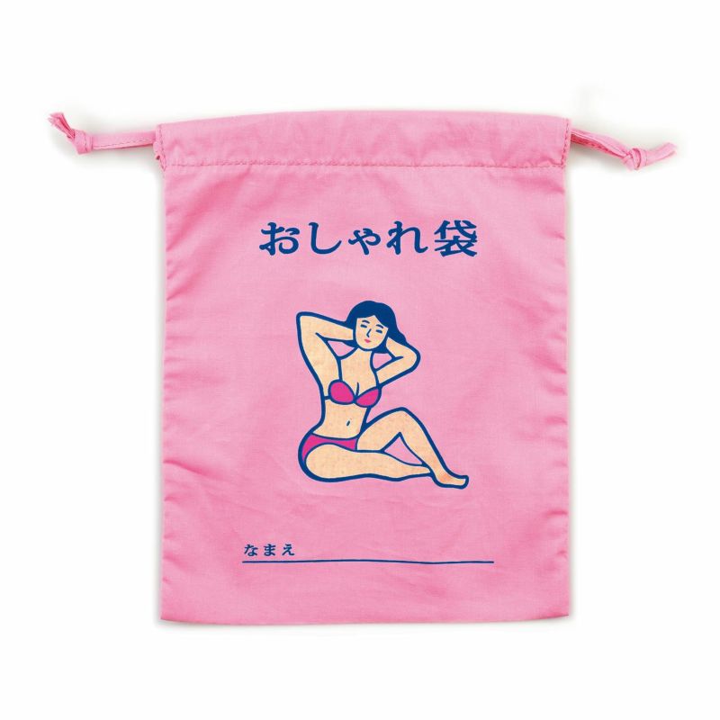 巾着袋｜HIGHTIDE（ハイタイド）公式サイト