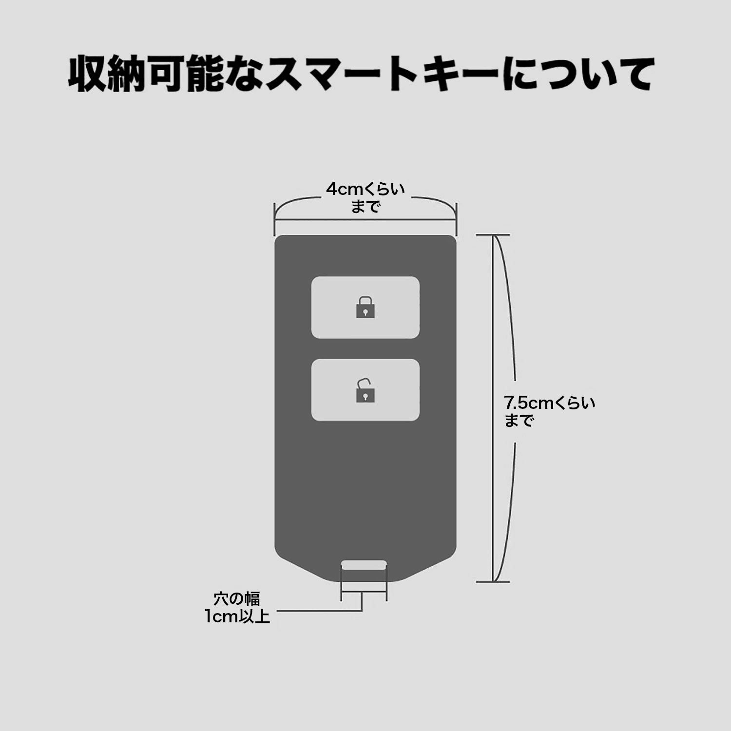 車の鍵をスマートに携帯。スマートキーホルダー HIGHTIDE