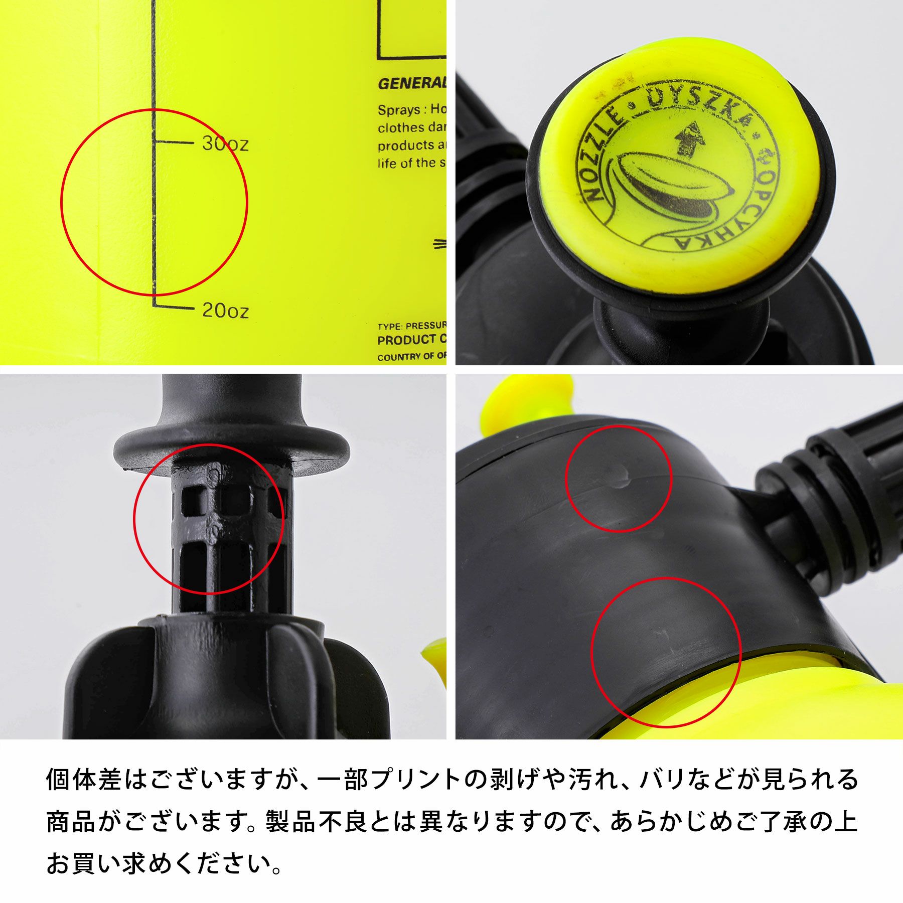 ANAheim アナハイム | Anaheim General Purpose Sprayer ジェネラル