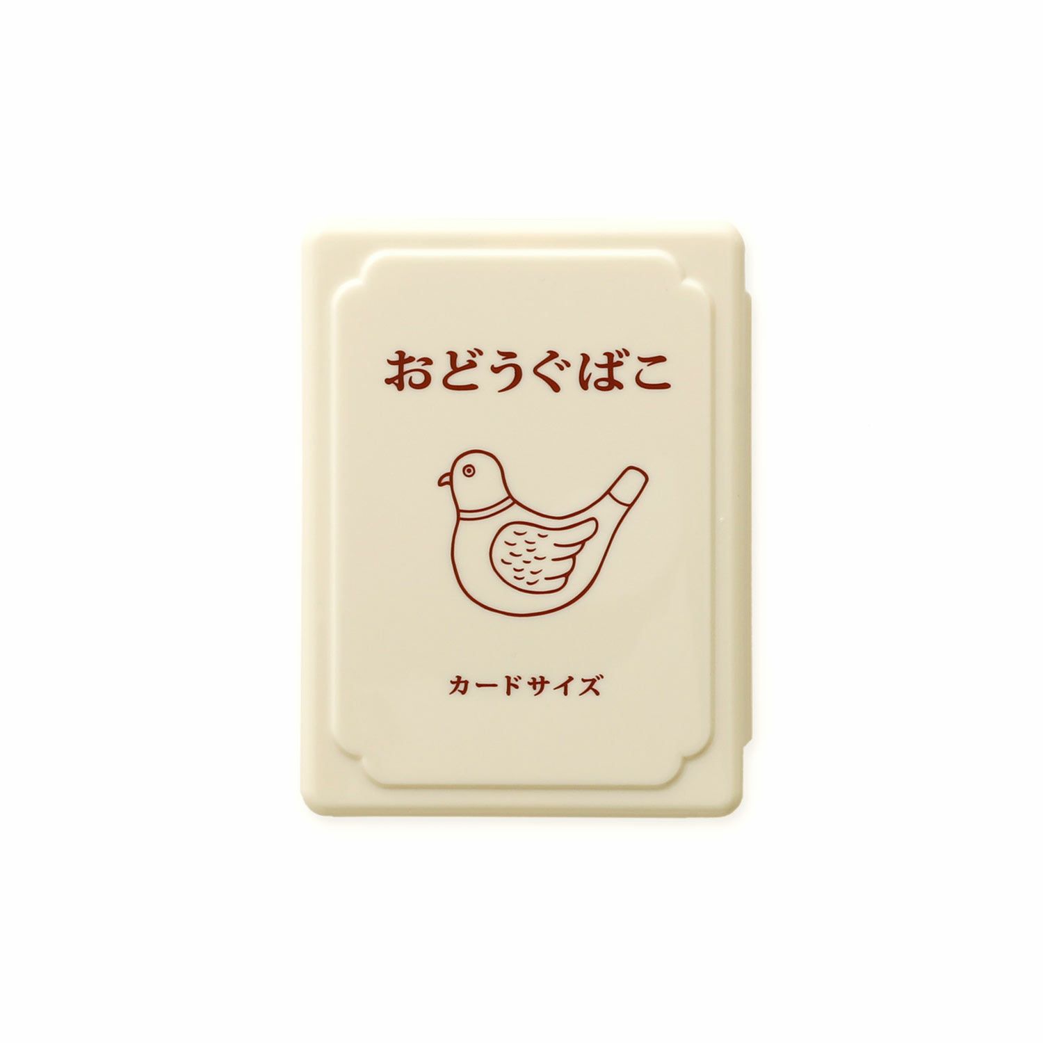 New Retro Mini Tool Box Ivory