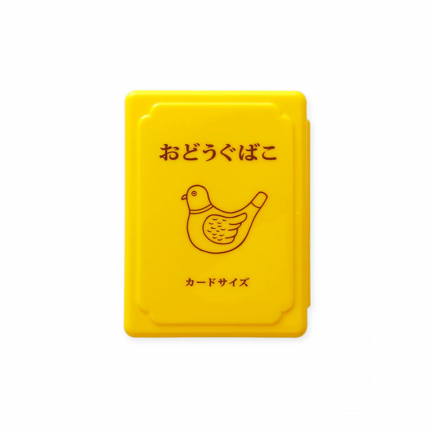 New Retro Mini Tool Box Yellow