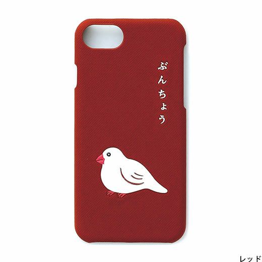 iPhone - 赤タイツ expgst_4549995184129