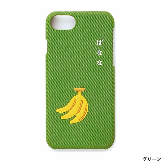 ニューレトロ iPhoneケース 6-8(スマホグッズ) | HIGHTIDE