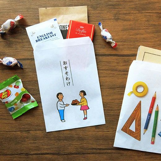 ニューレトロ おすそわけ袋(ラッピングバッグ、ポチ袋