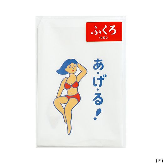 古代ソマチッド　［粉タイプ×2袋+オマケ］ ニューレトロ おすそわけ袋(ラッピングバッグ、ポチ袋