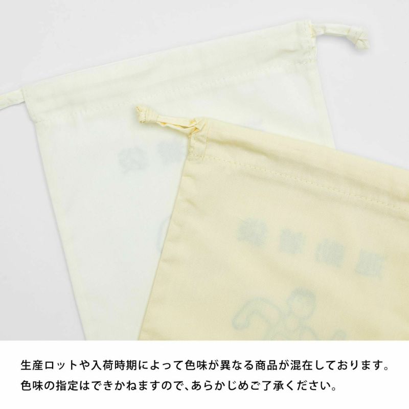 ニューレトロ 巾着袋 (小)(マチなし) | HIGHTIDE（ハイタイド