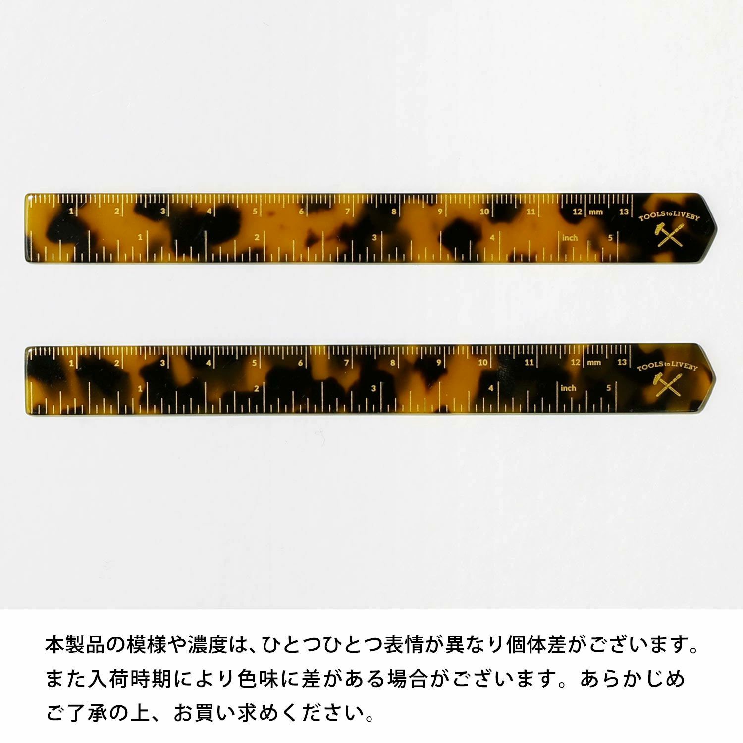 キムタク　定規 ツールズ トゥ リブバイ ヘキセテートルーラー(定規・メジャー