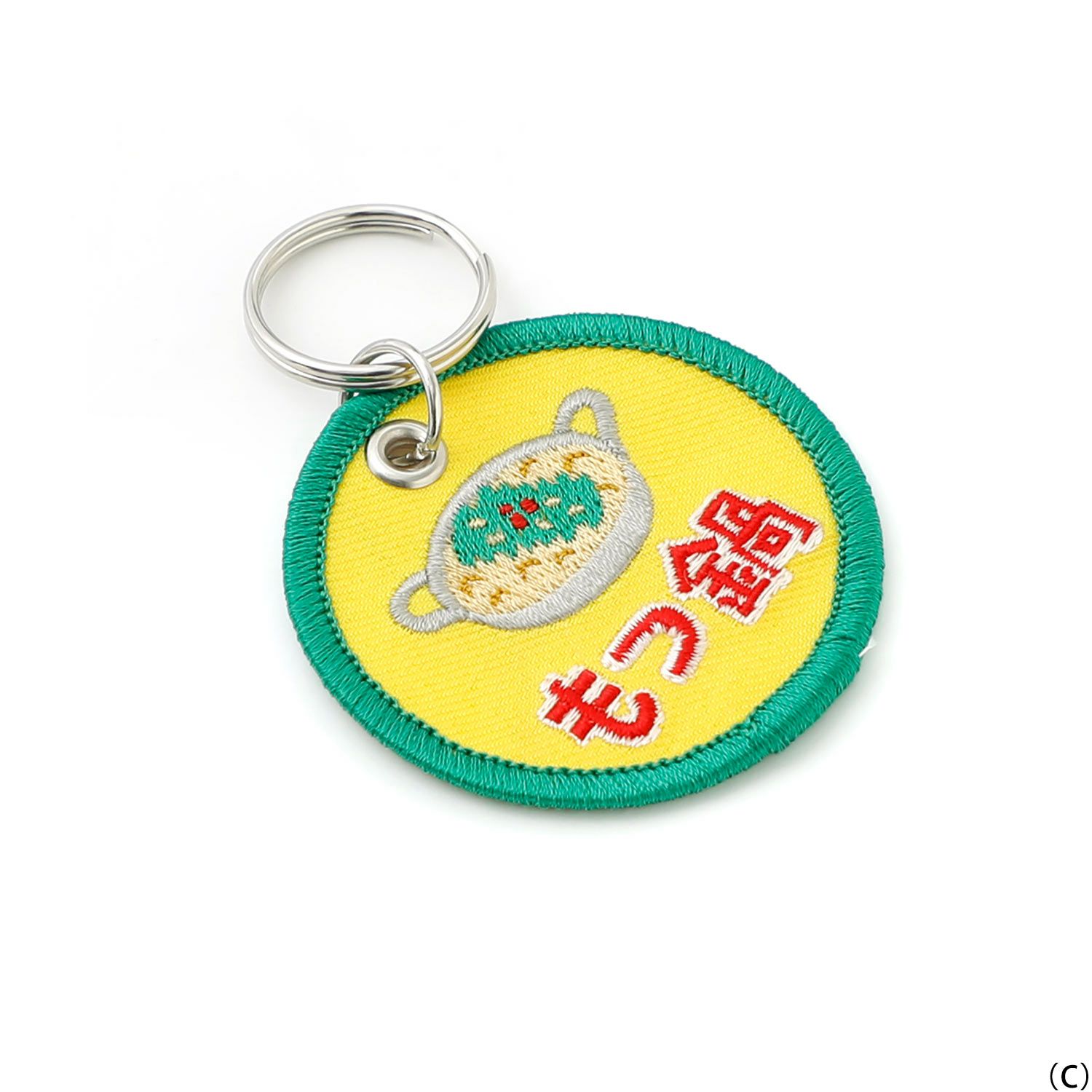 ふくおかキーリング(福岡限定グッズ) | HIGHTIDE（ハイタイド