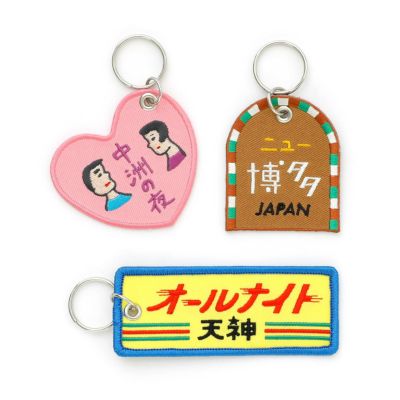 伊吹山のキーホルダーとおまけ付き レトロ 伊吹山 キーホルダー 緑色三角 赤色ハート型 2こセット