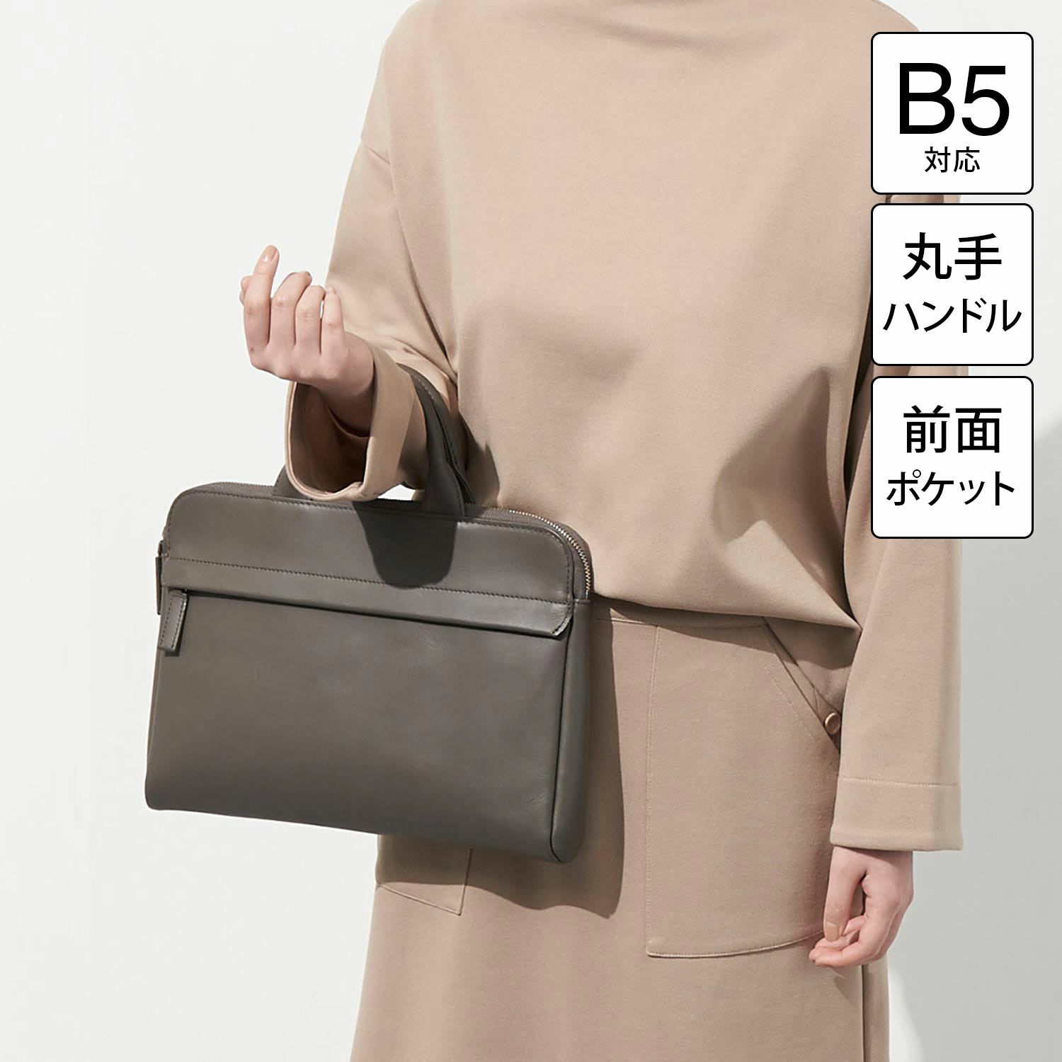 楽天市場】TRION トライオン 2way 薄マチ レザー バッグ