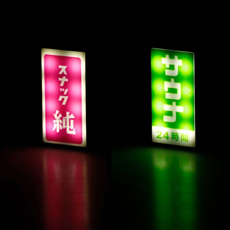 Amazon.co.jp: 新宿 歌舞伎町 一番街 ネオン キーホルダー : ホビー