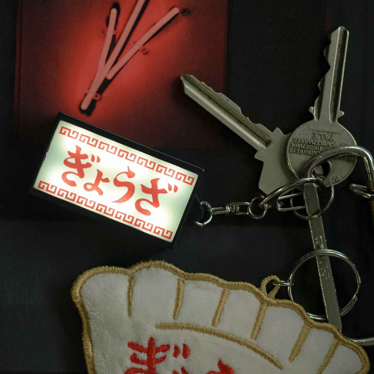 ニューレトロ 光る看板キーホルダー(キーホルダー・キーケース