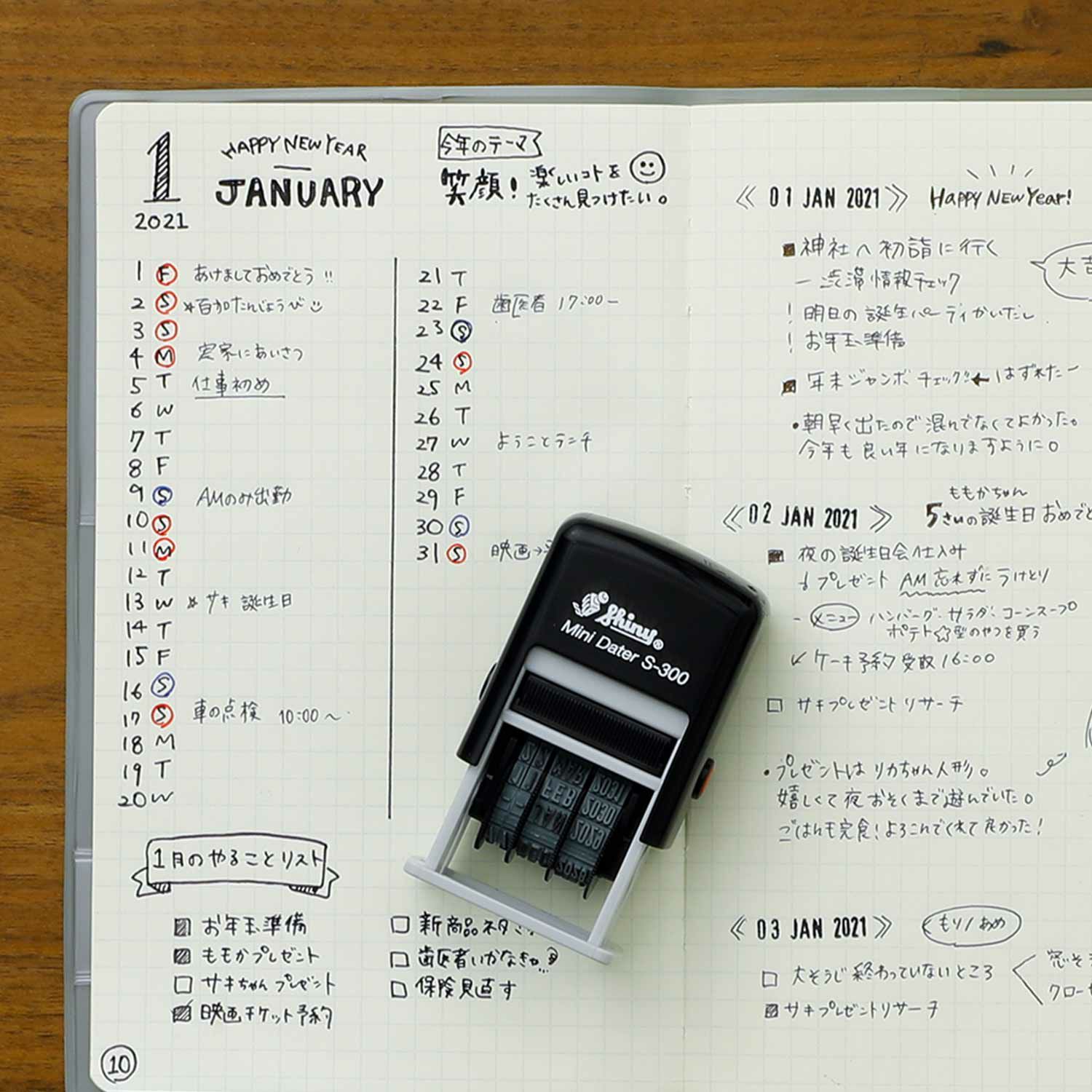 スタンピンアップ 】スイート・タイム・スタンプセット