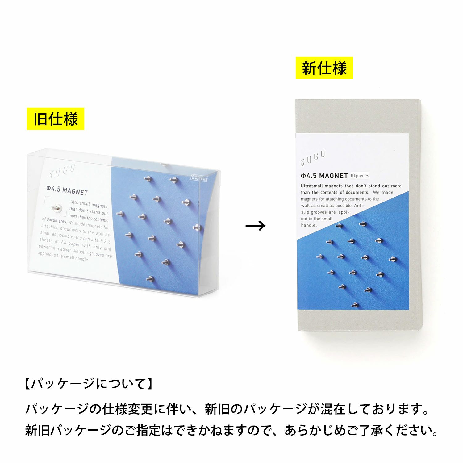 YUKI ツアーグッズ マグネット 5種 JOY YUKI オフィシャルオンラインストア“COSMIC MART”