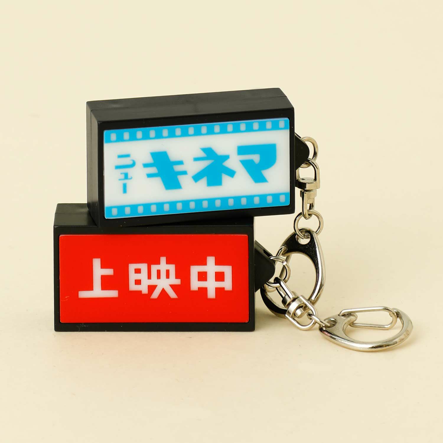 舞台『JEWELRY HOTEL 』DVD 予約購入特典チャーム Tokyo 7th Sisters×JOYSOUND SDストローチャームセット – Tokyo