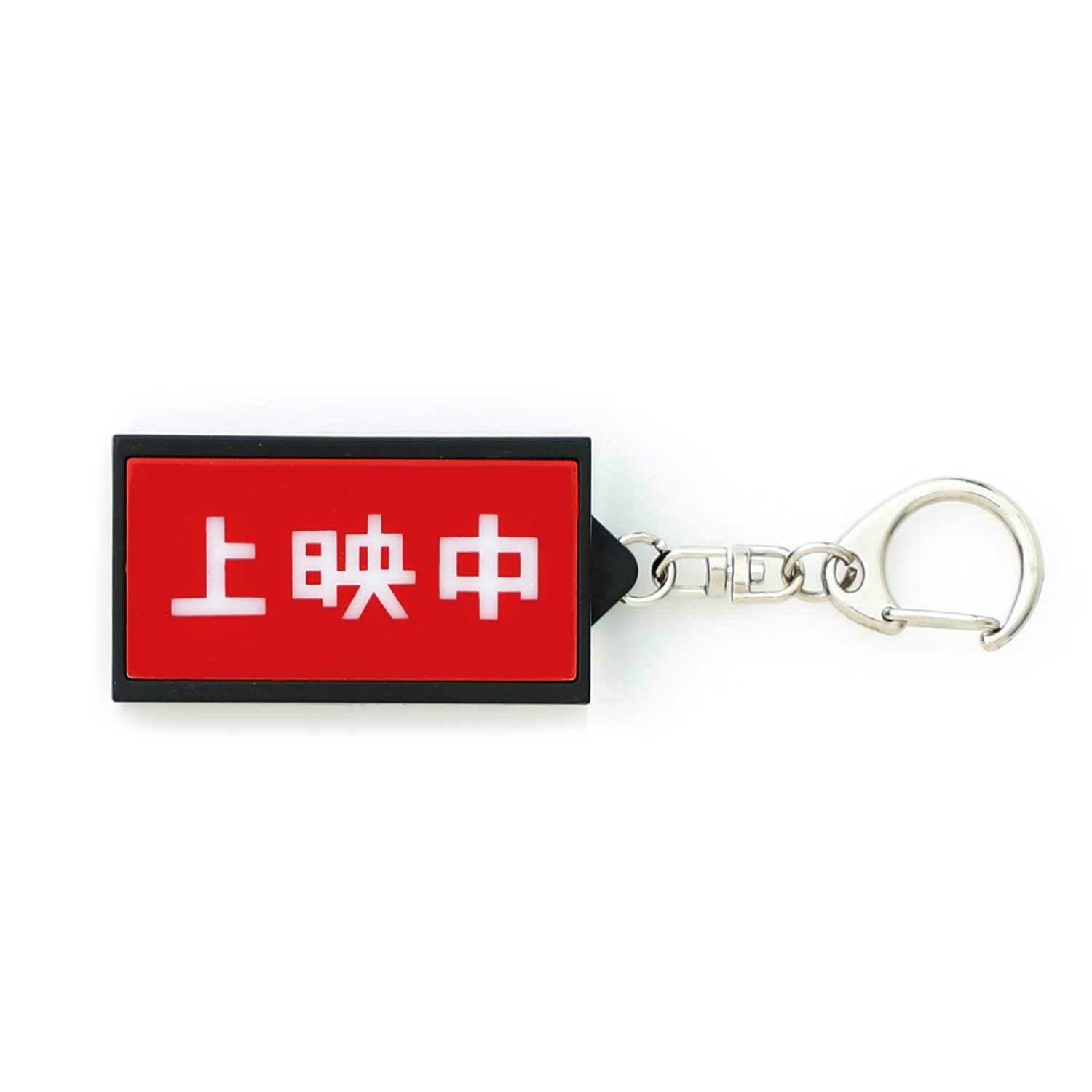 NEE ランダムキーホルダー 10個 000000005646-03-xxl.jpg?t=