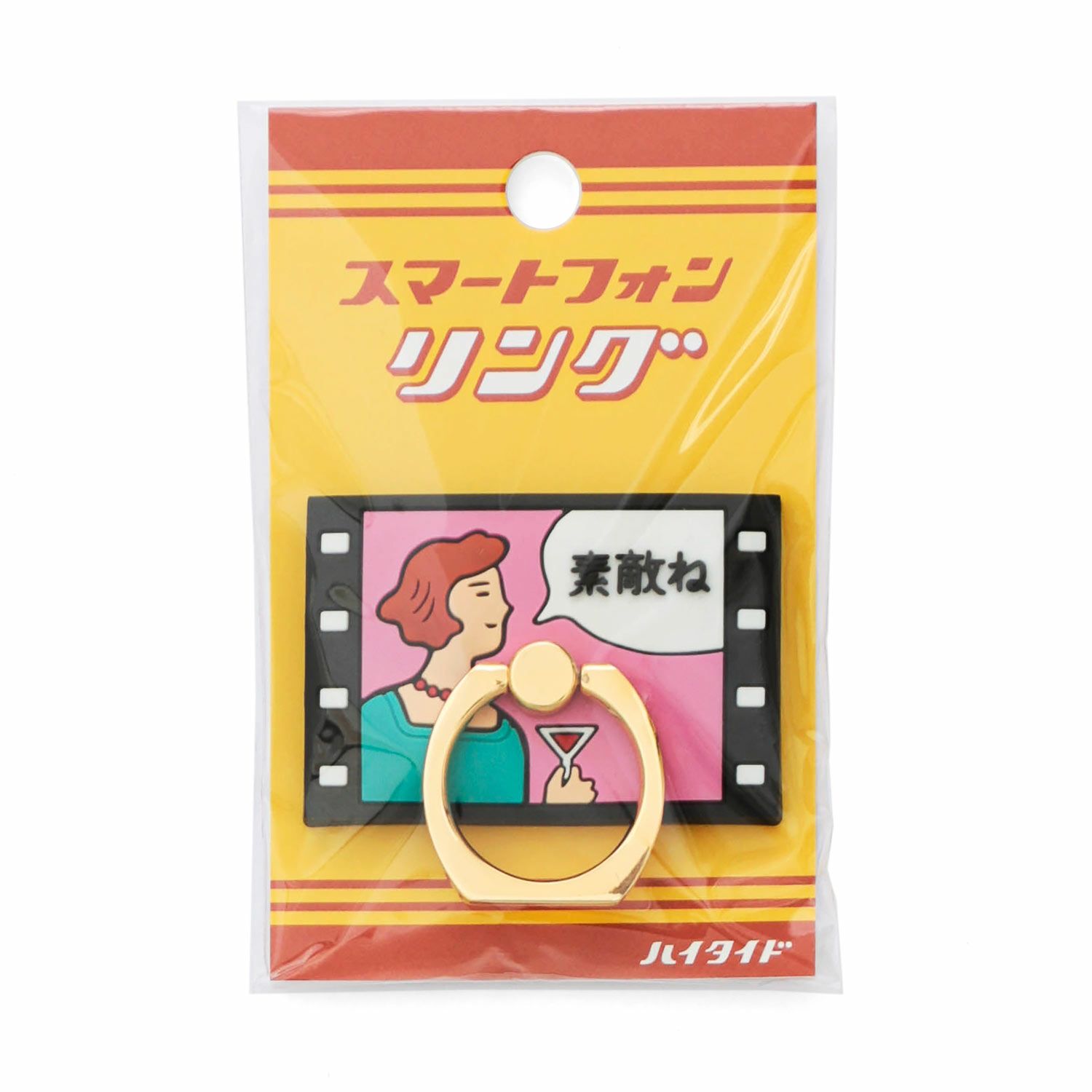 HYDE　スマホリング Hyde on X: 