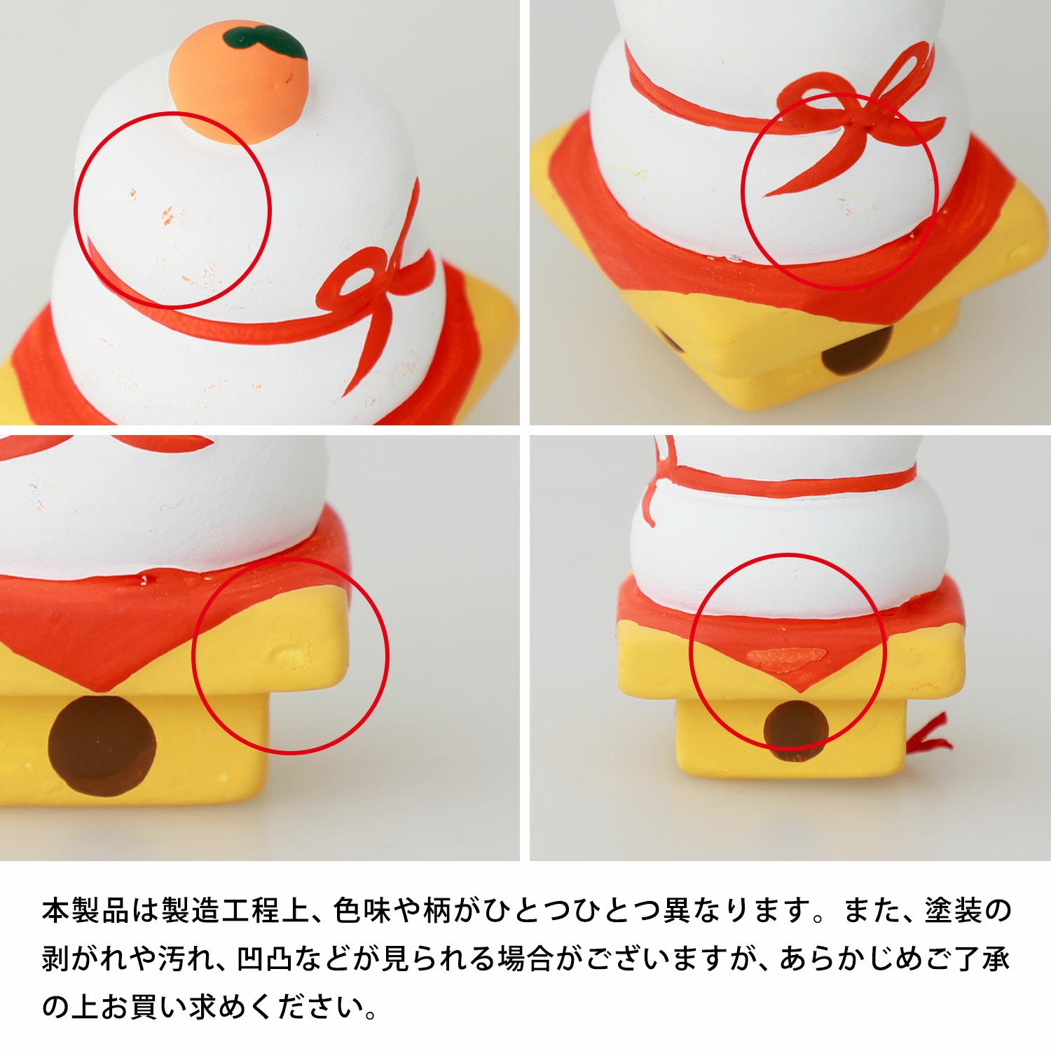 中川政七商店　鏡餅　終売品 中川政七商店 鏡餅 終売品 中川政七商店が過去最多の