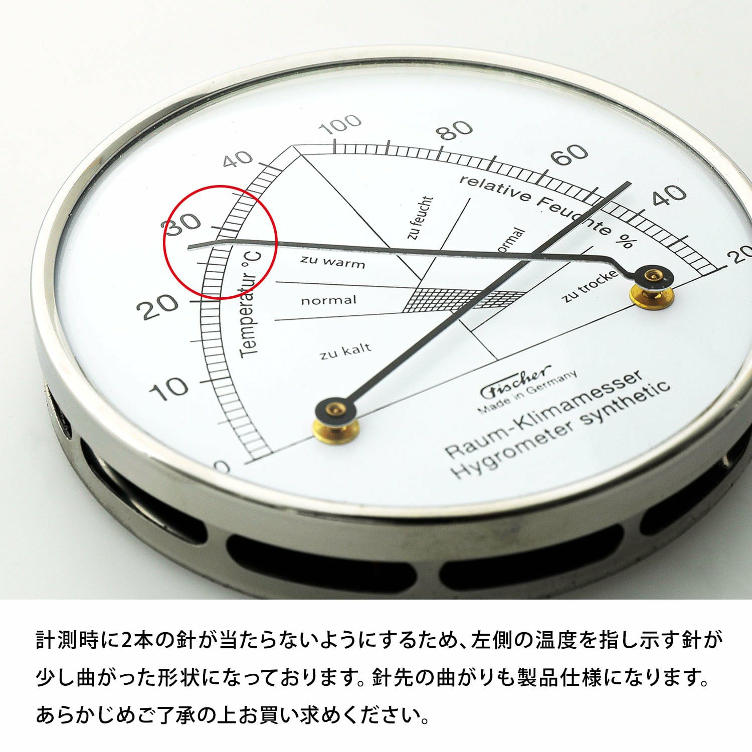 Fischer-barometer フィッシャーバロメーター | 142.01 Comfortmeter