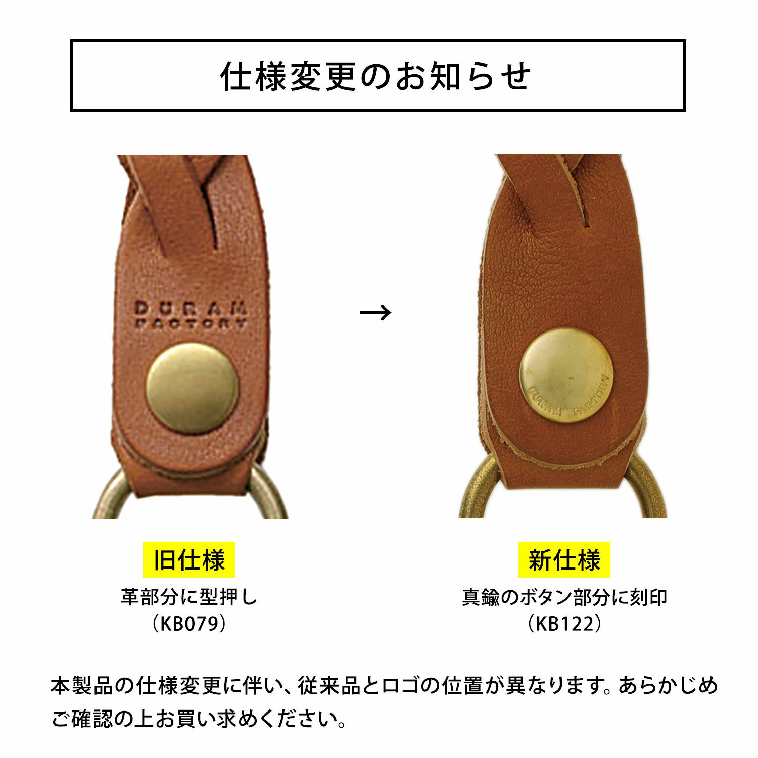 ドゥラム 編み上げキーホルダー(キーホルダー・キーケース