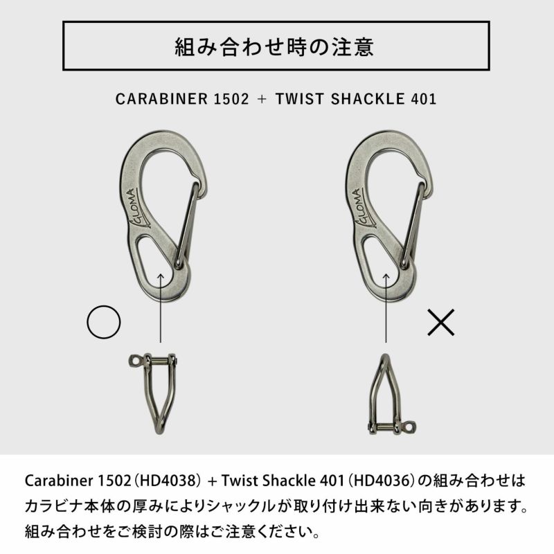 グローマ ノーティカ カラビナ1502(キーホルダー・キーケース グローマ ノーティカ カラビナ1502(キーホルダー・キーケース