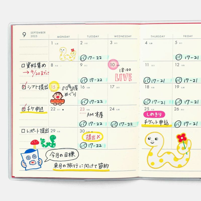 7つの島のエノシマセブンめぐり：江の島エリアでスタンプを集め