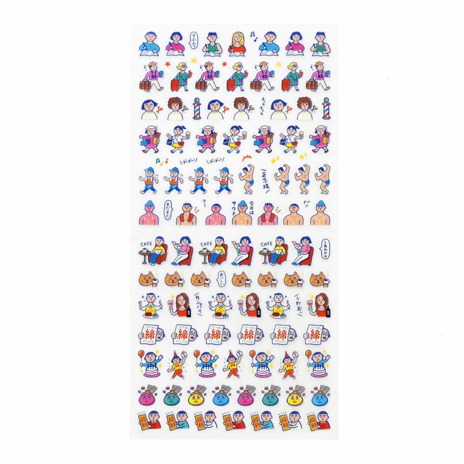 New Retro Diary Stickers - Today's Schedule