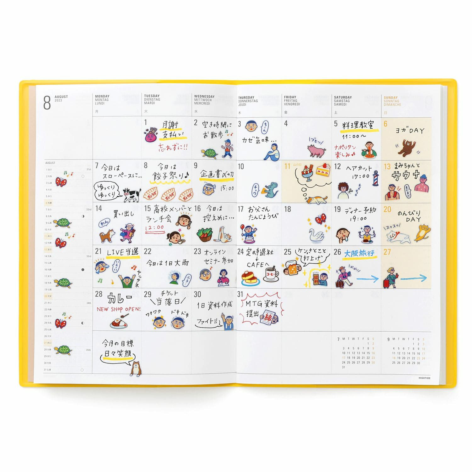 New Retro Diary Stickers - Today's Schedule