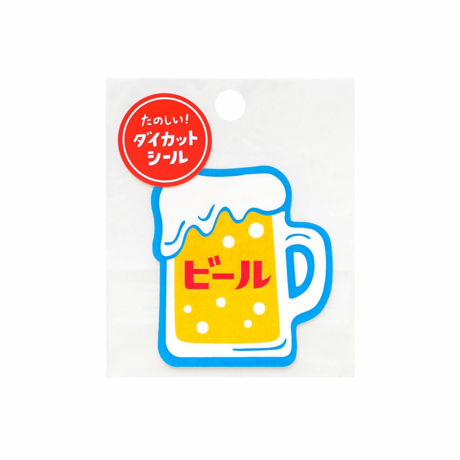 New Retro Die Cut Sticker Beer
