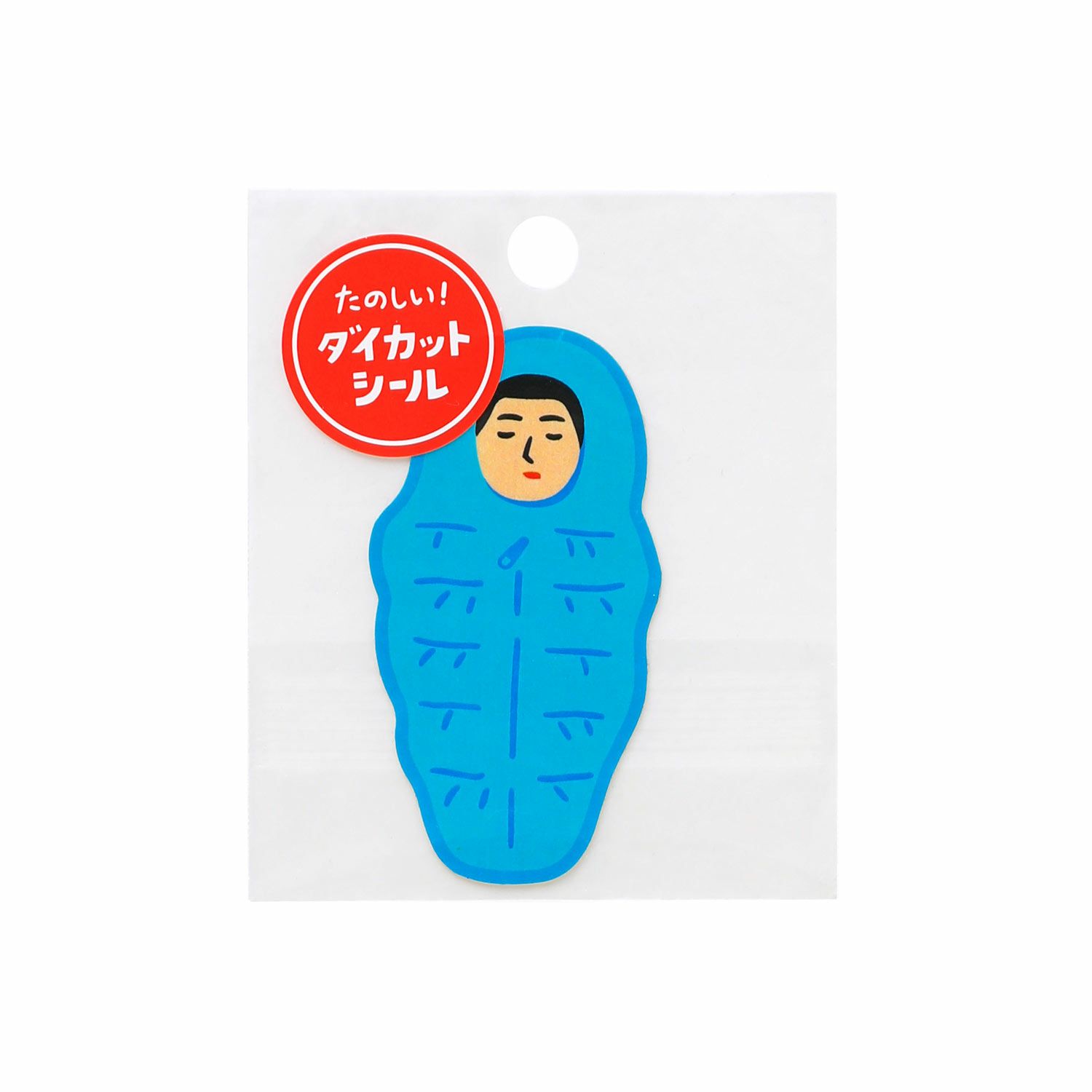 New Retro Die Cut Sticker Sleeping Bag
