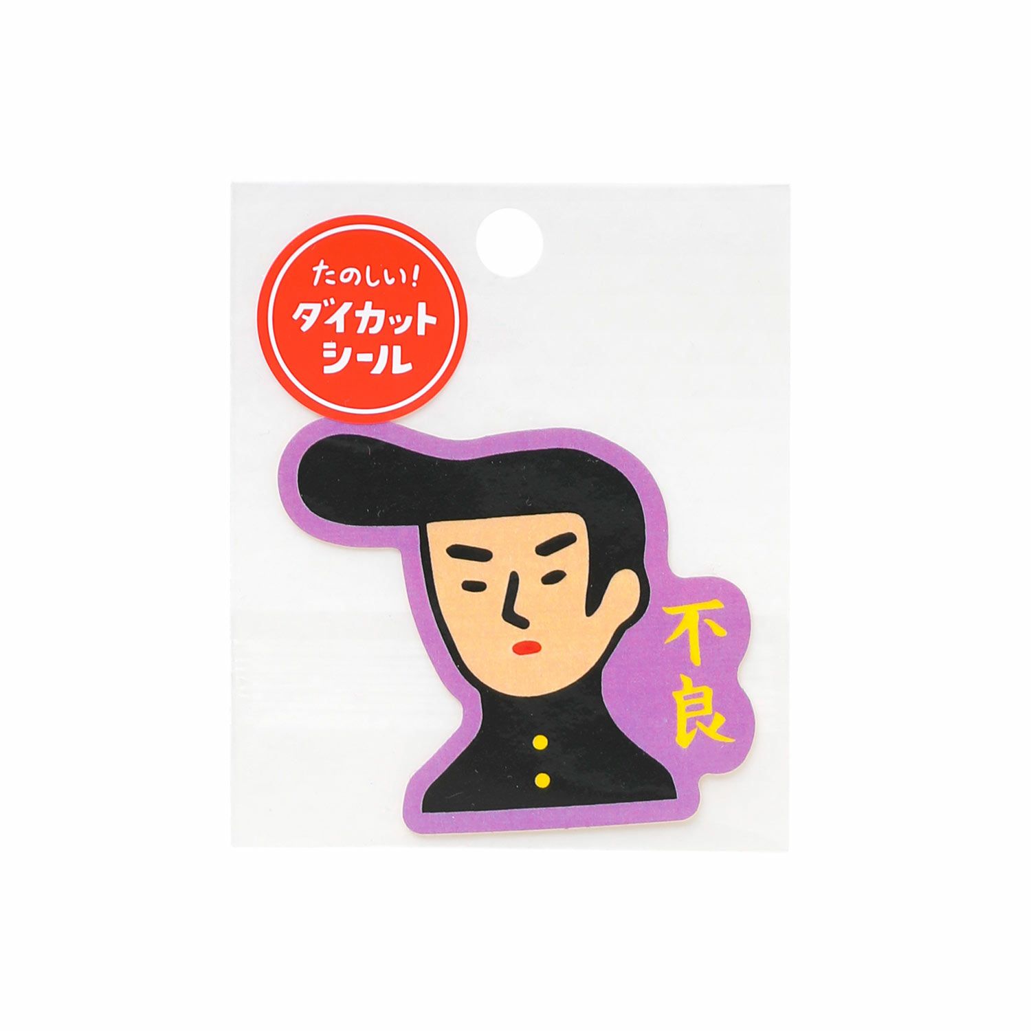 New Retro Die Cut Sticker Bad Boy