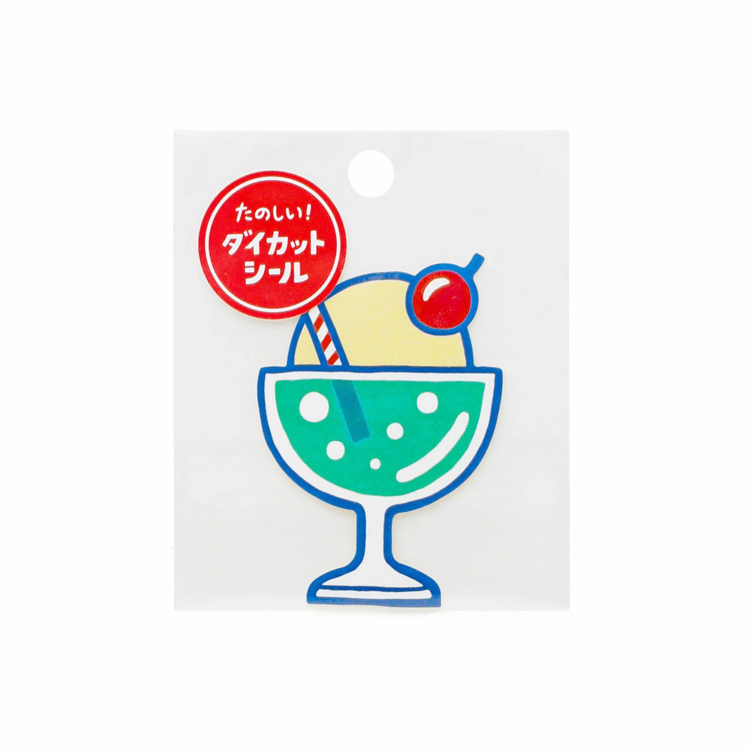 ニューレトロ ダイカットシール(テープ・シール・ラベル