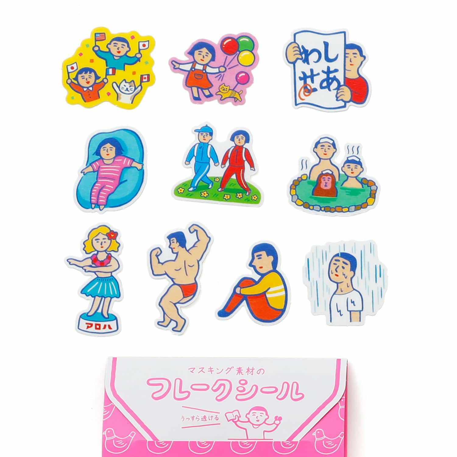 New Retro Flake Stickers - Emotional Humans