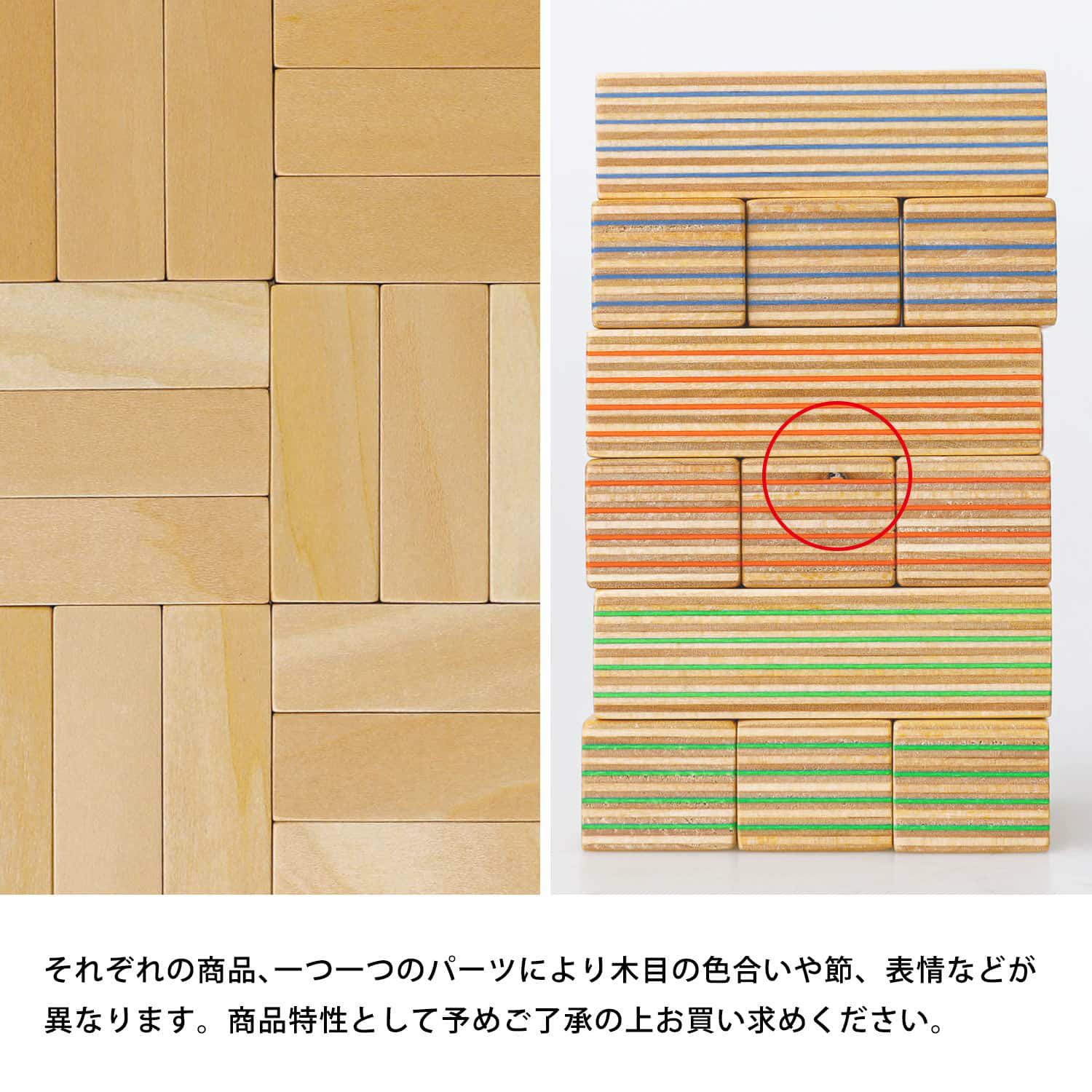 ニューエディションファニチャー ブロックタワー(ゲーム